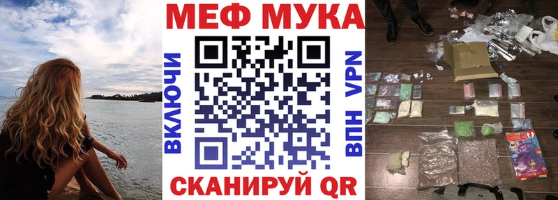 Купить наркотик аптеки Волгореченск APVP АМФЕТАМИН KRAKEN рабочий сайт МАРИХУАНА КОКАИН