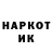 MDMA кристаллы K0R3K