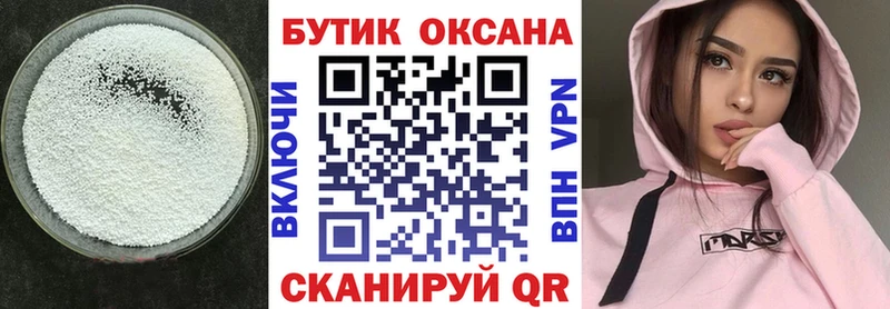 дарнет шоп Волгореченск darknet наркотические препараты БУТИРАТ буратино
