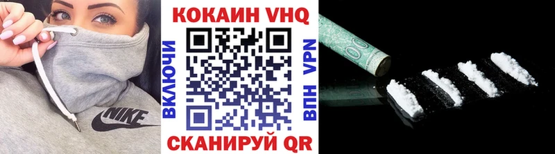 COCAIN 97%  Волгореченск 