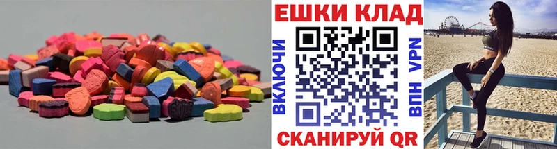 где можно купить   Волгореченск  Ecstasy Cube 