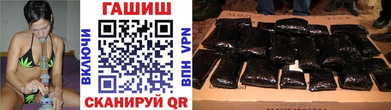 hydra ONION  Волгореченск  Гашиш Cannabis  купить  сайты 