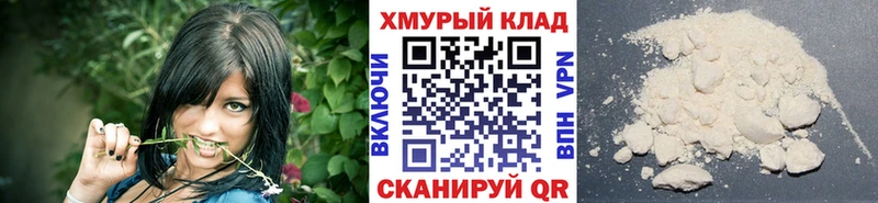 хочу наркоту Волгореченск Героин герыч