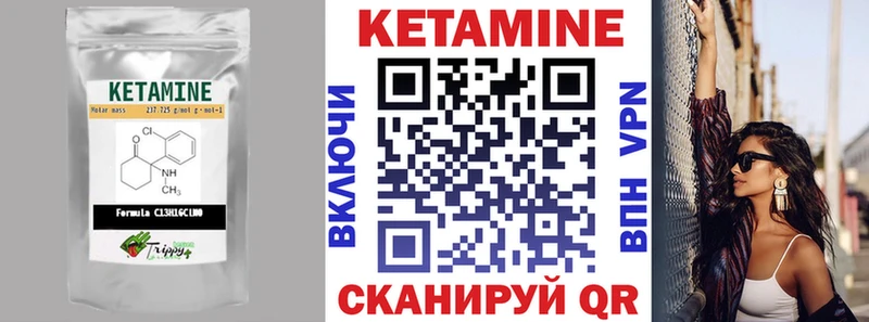 Кетамин VHQ дарнет шоп Волгореченск