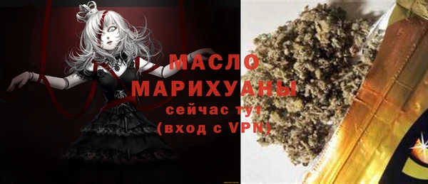 дмт Володарск
