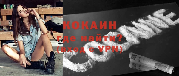 мяу мяу кристалл Волоколамск