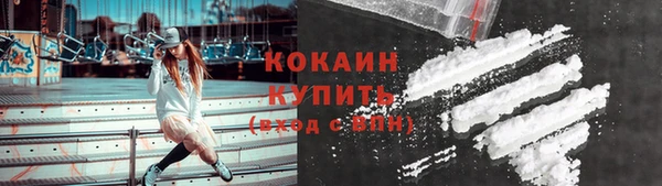 меф VHQ Волосово