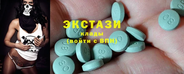 мяу мяу кристалл Волоколамск