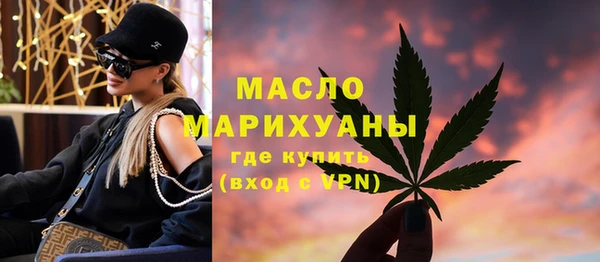 мяу мяу кристалл Волоколамск