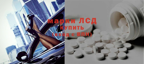 молекула духа Верхнеуральск
