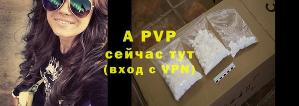 молекула духа Верхнеуральск