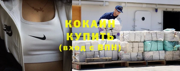 мяу мяу кристалл Волоколамск