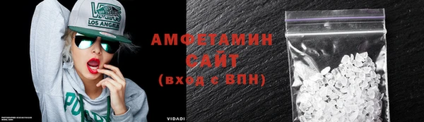 мяу мяу кристалл Волоколамск