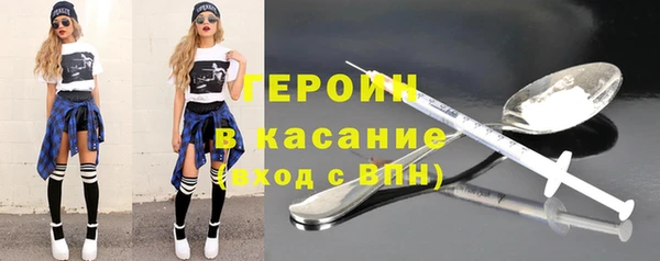 меф VHQ Волосово