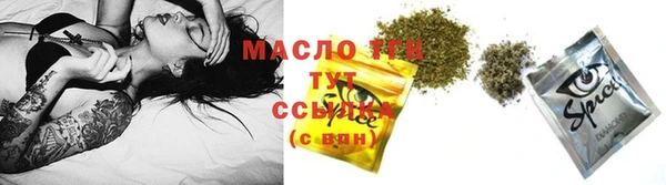 шишки Бронницы