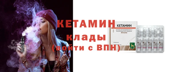 меф VHQ Волосово