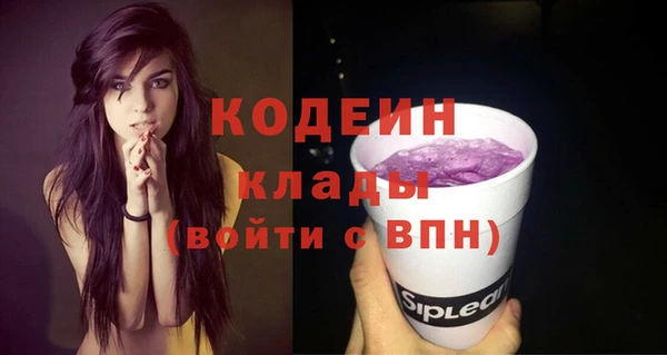 мяу мяу кристалл Волоколамск