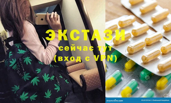 метадон Верхний Тагил
