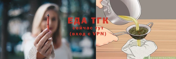 меф VHQ Волосово