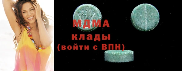 мяу мяу кристалл Волоколамск