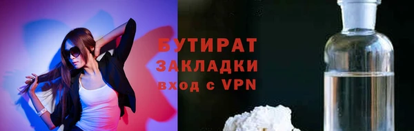 дмт Володарск