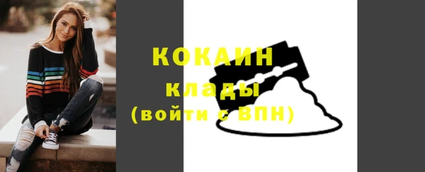 меф VHQ Волосово