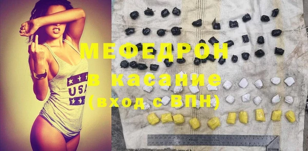 меф VHQ Волосово