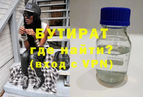 дмт Володарск