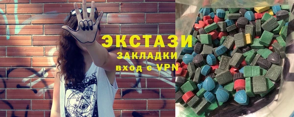 дмт Володарск