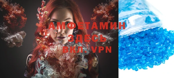 мяу мяу кристалл Волоколамск