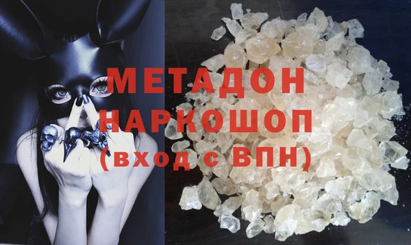 дмт Володарск