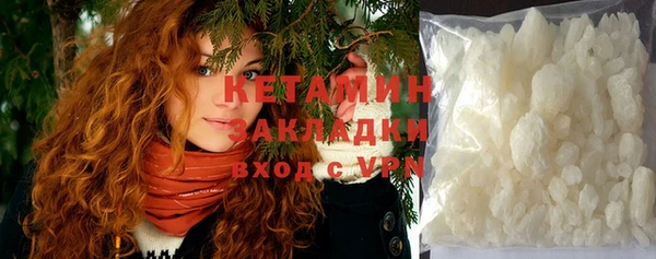 мяу мяу кристалл Волоколамск