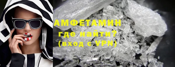 мдма Бугульма