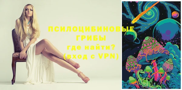 меф VHQ Волосово