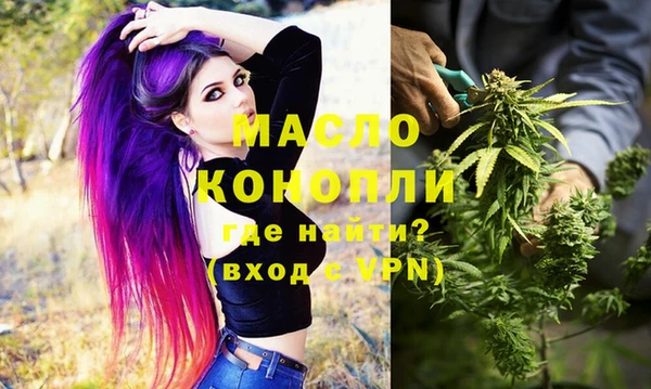 мяу мяу кристалл Волоколамск