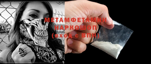 метадон Верхний Тагил