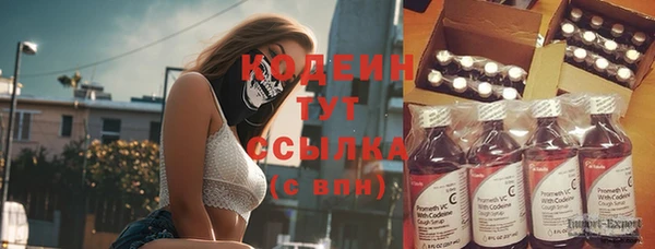 бутик Тавда