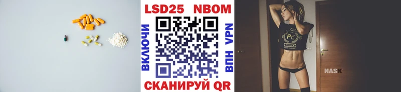 Лсд 25 экстази ecstasy  купить   Волгореченск 