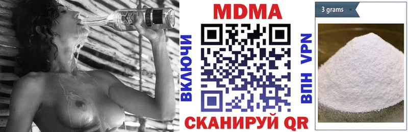 MDMA VHQ  Волгореченск 