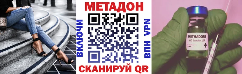мориарти состав  Волгореченск  Метадон белоснежный 