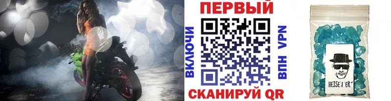 Метамфетамин кристалл  Волгореченск 