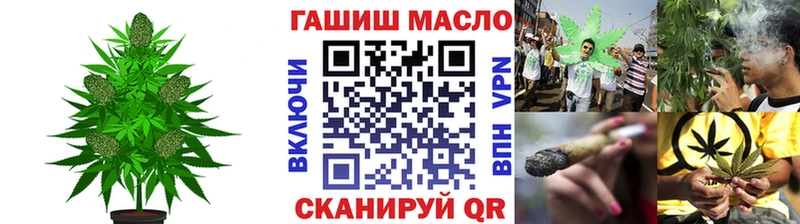 Дистиллят ТГК THC oil где купить наркотик Волгореченск
