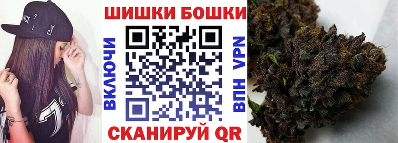 Марихуана план  mega зеркало  Волгореченск 